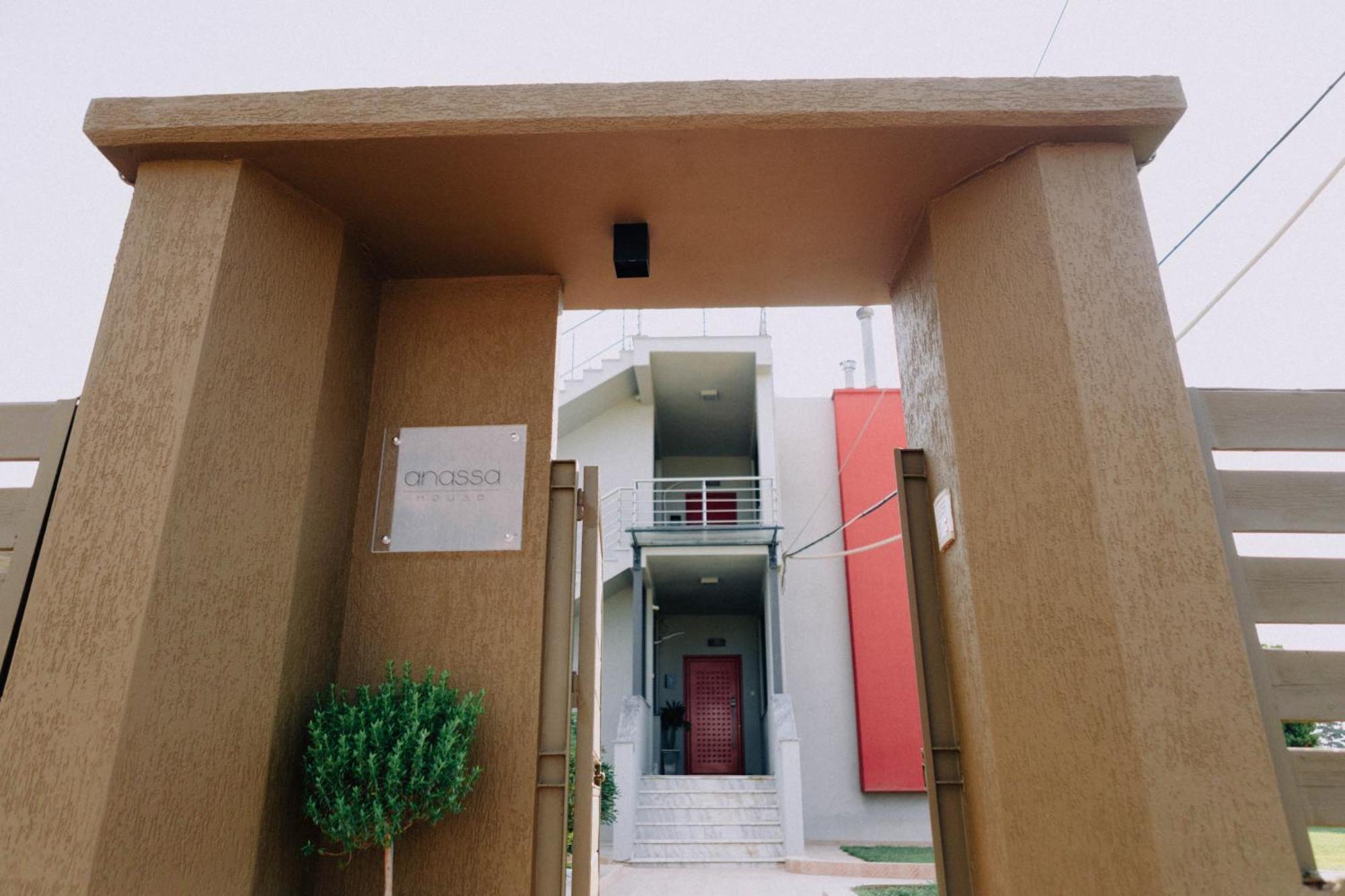 Appartement Anassa House à Alexandroúpoli Extérieur photo